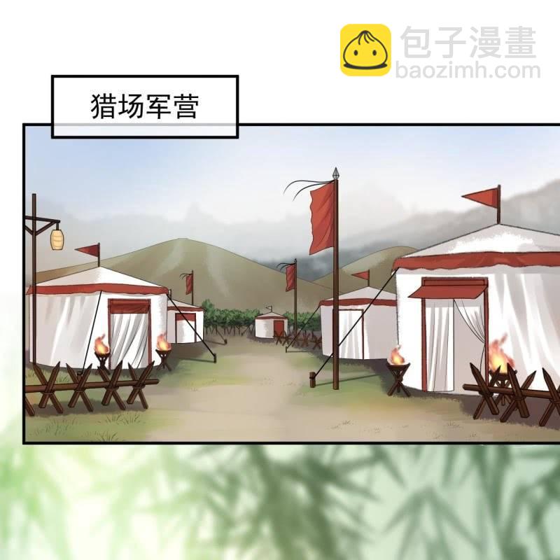 第117话 箭在弦上(1/2)-第118话