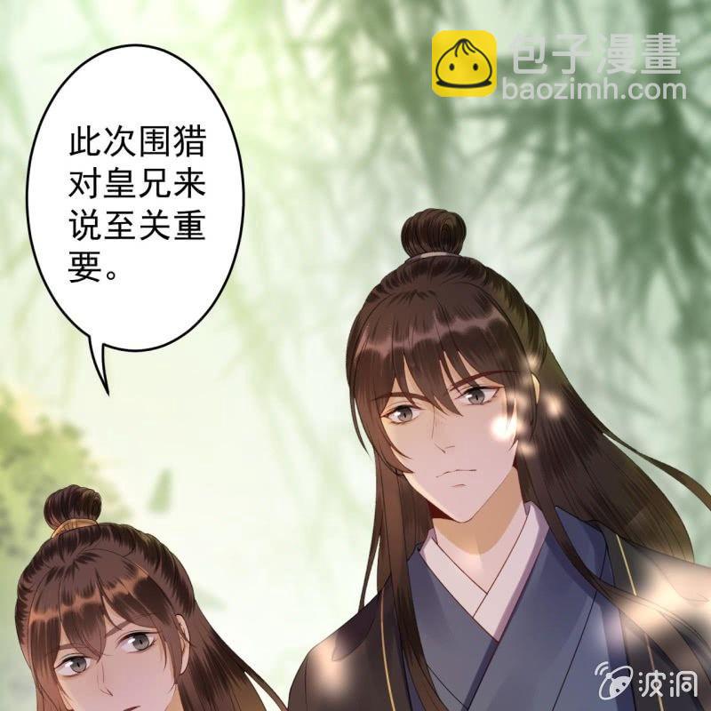 第117话 箭在弦上(1/2)-第118话