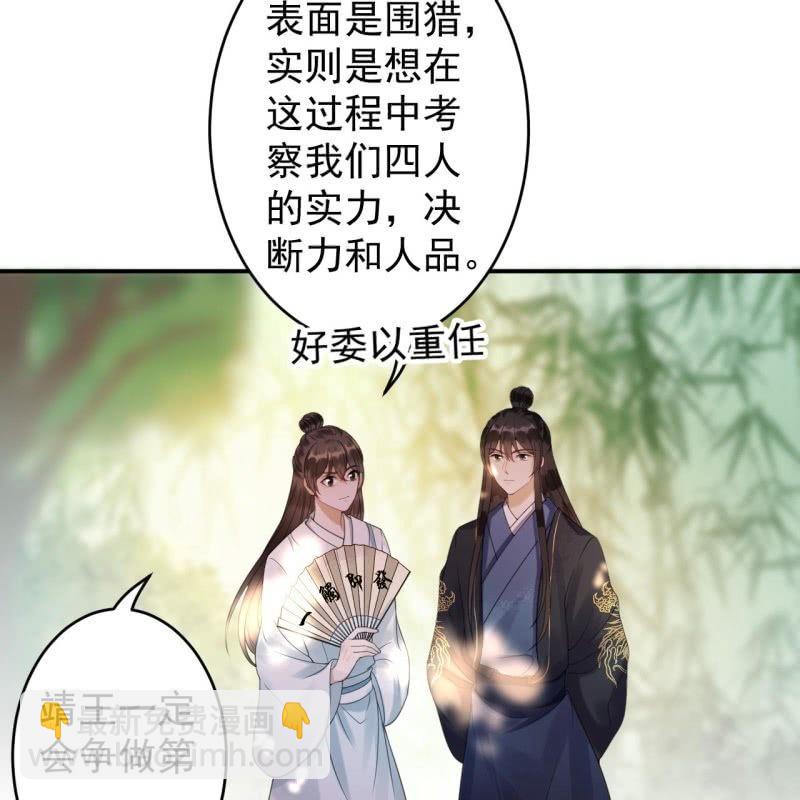 第117话 箭在弦上(1/2)-第118话