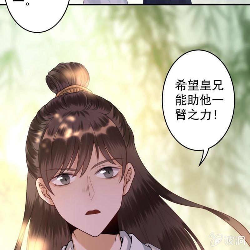 第117话 箭在弦上(1/2)-第118话