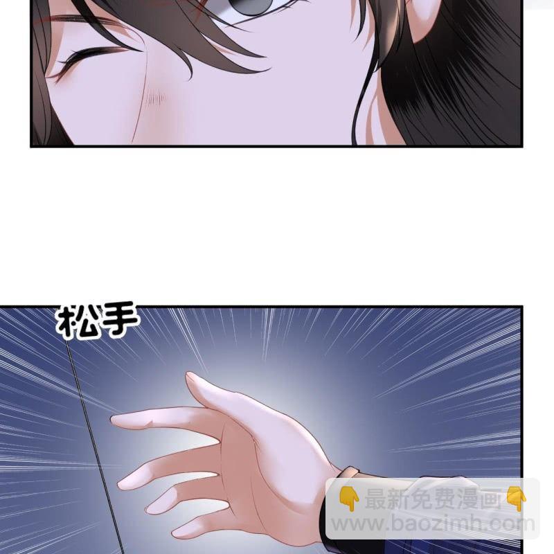 第117话 箭在弦上(1/2)-第118话