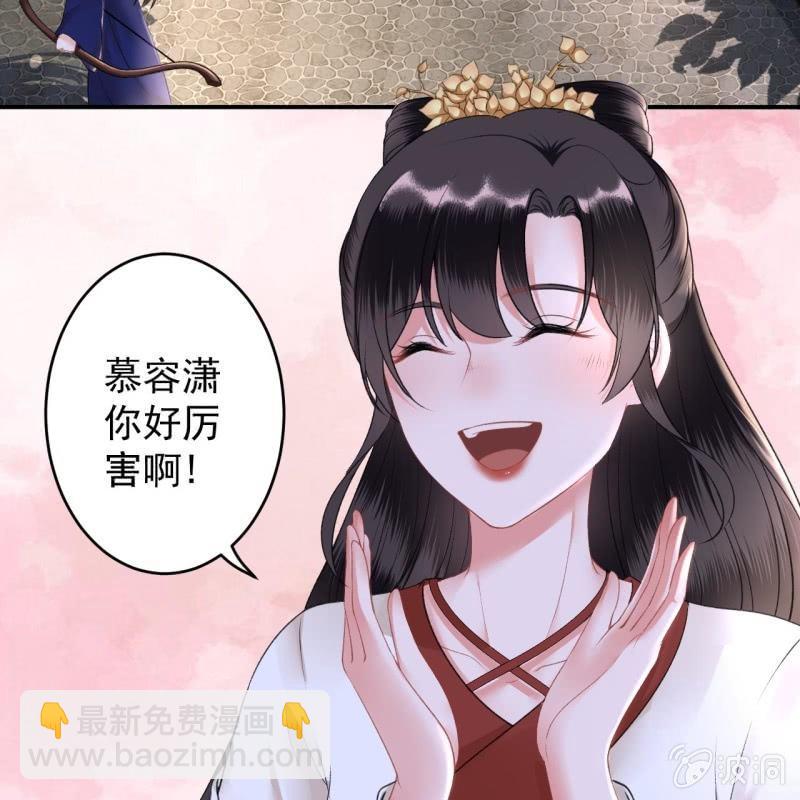 第117话 箭在弦上(1/2)-第118话