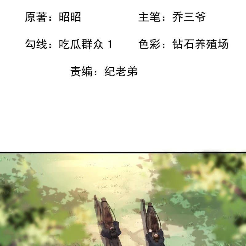 第119话 暗箭难防(1/2)-第120话