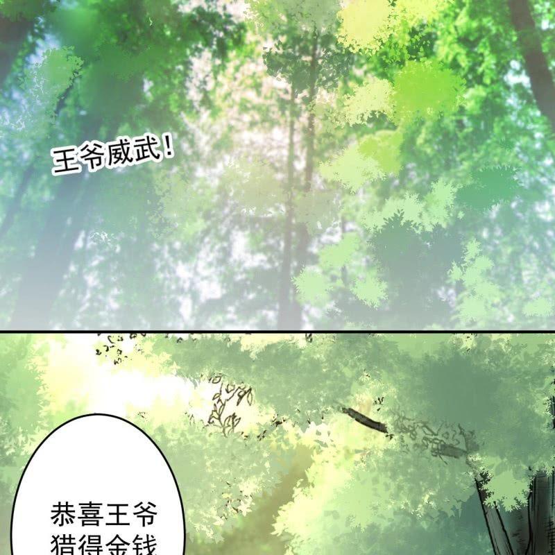 第119话 暗箭难防(1/2)-第120话