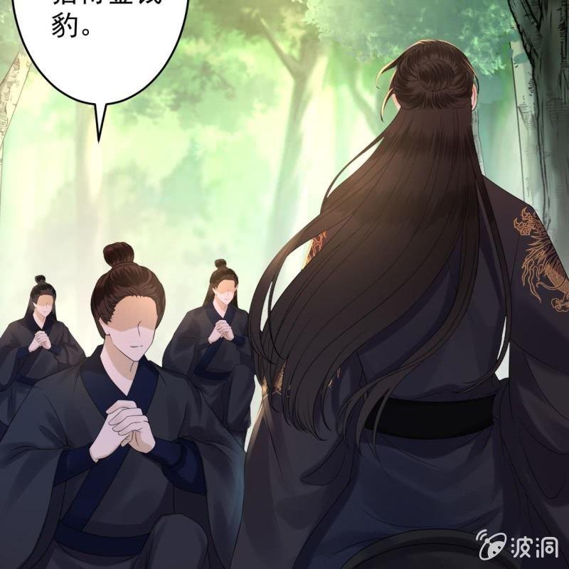 第119话 暗箭难防(1/2)-第120话