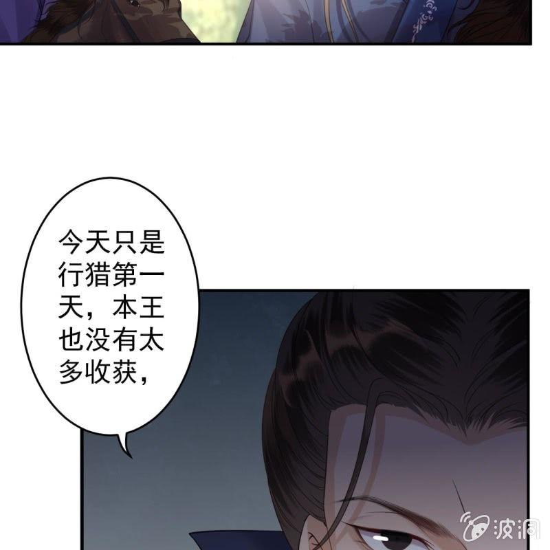 第119话 暗箭难防(1/2)-第120话