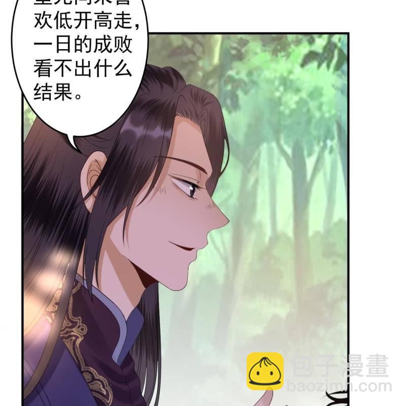 第119话 暗箭难防(1/2)-第120话