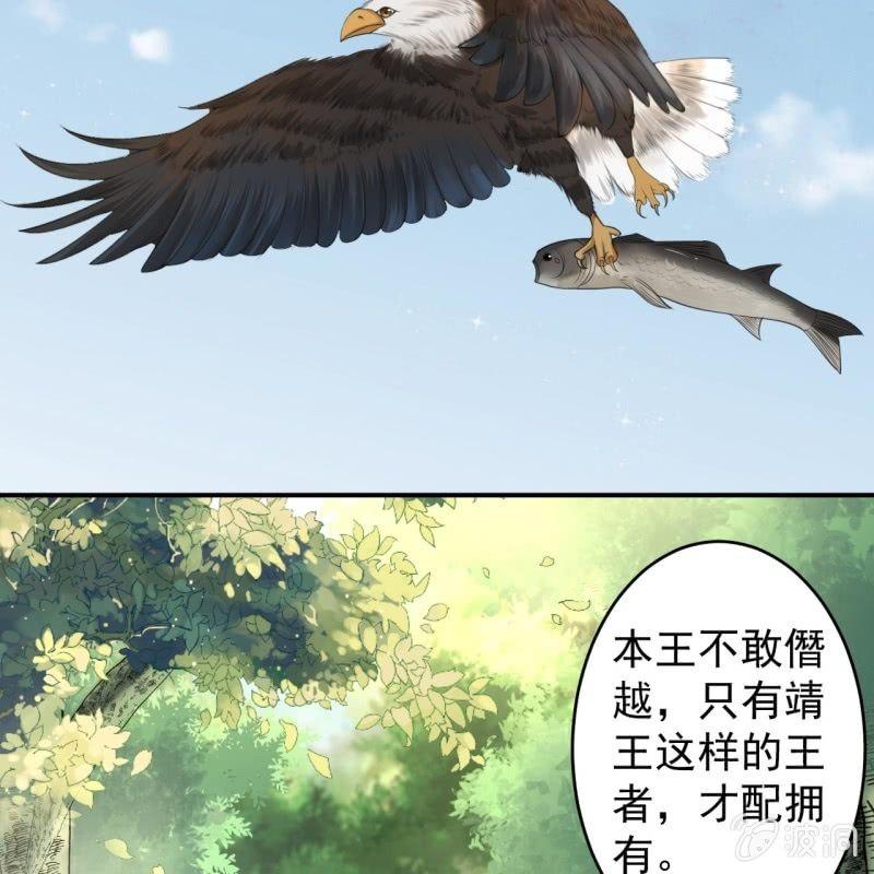 第119话 暗箭难防(1/2)-第120话