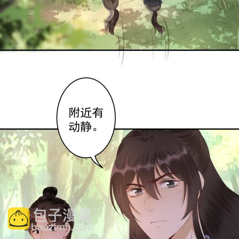 第119话 暗箭难防(1/2)-第120话