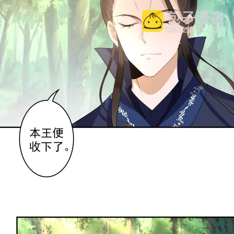 第119话 暗箭难防(1/2)-第120话