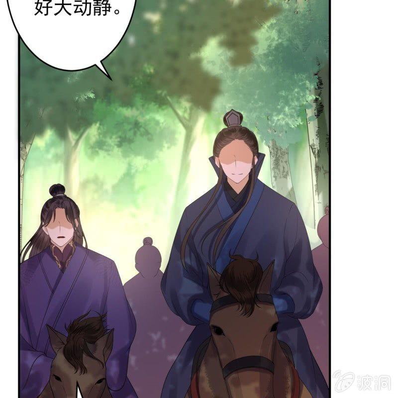 第119话 暗箭难防(1/2)-第120话