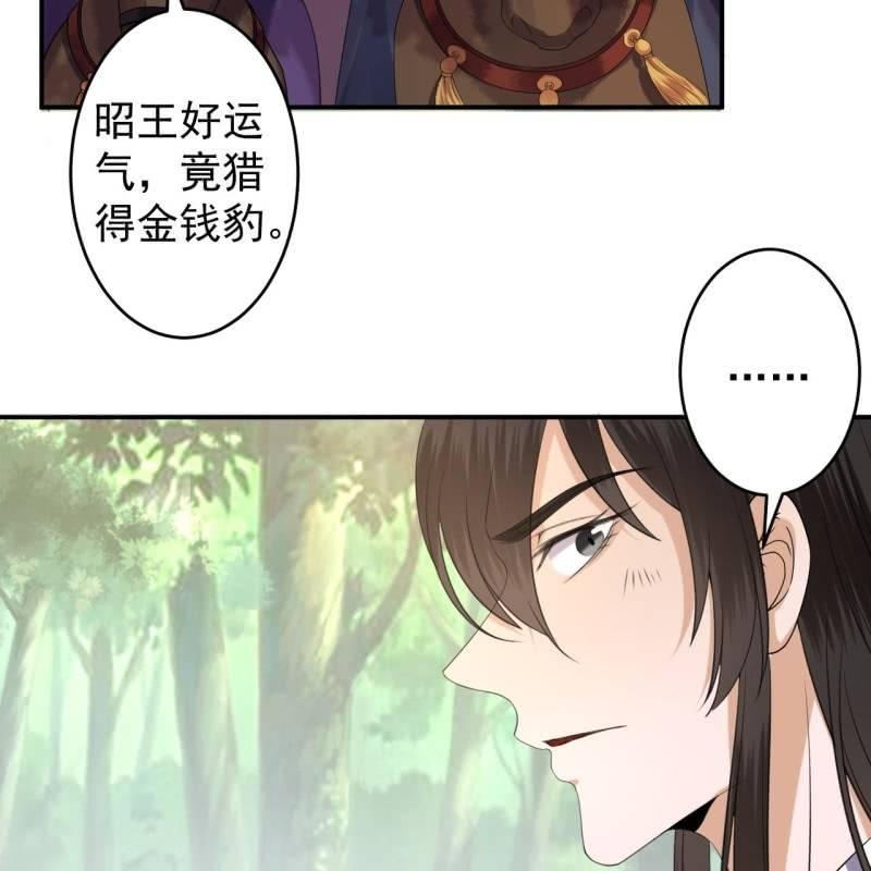 第119话 暗箭难防(1/2)-第120话