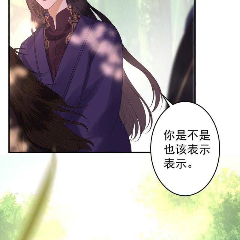 第119话 暗箭难防(1/2)-第120话