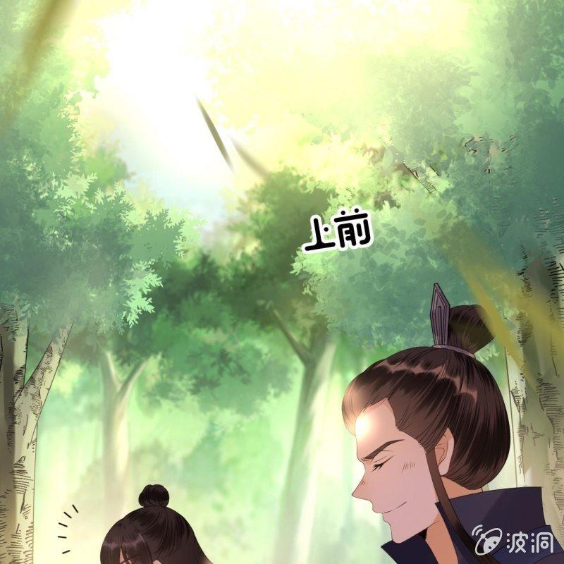 第119话 暗箭难防(1/2)-第120话