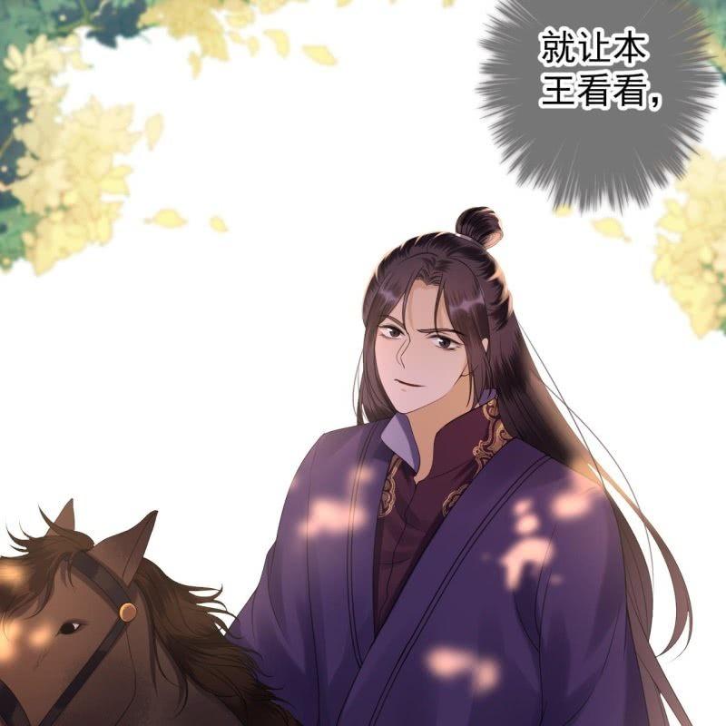 第119话 暗箭难防(1/2)-第120话