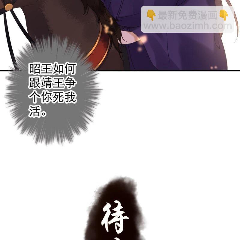 第119话 暗箭难防(1/2)-第120话