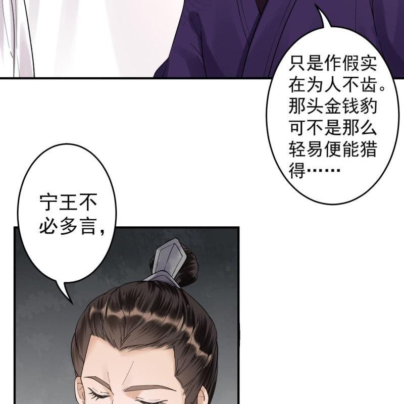 第121话 我来证明(1/2)-第122话