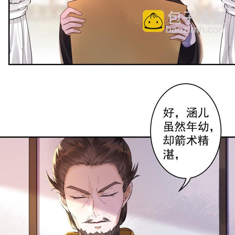 第121话 我来证明(1/2)-第122话