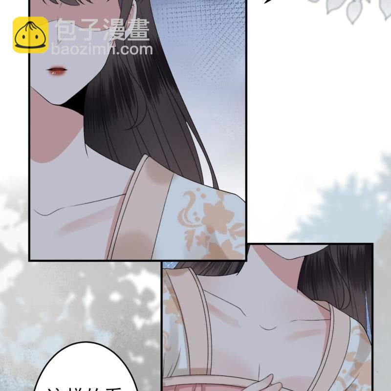 第123话 危险来袭(1/2)-第124话