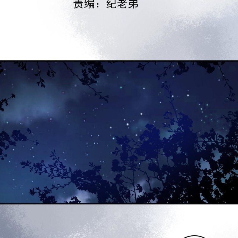 第123话 危险来袭(1/2)-第124话