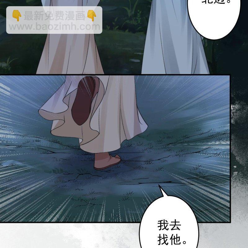 第123话 危险来袭(1/2)-第124话