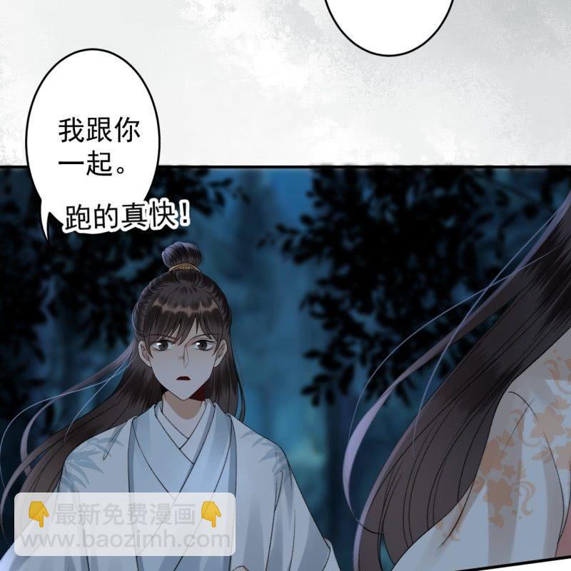 第123话 危险来袭(1/2)-第124话