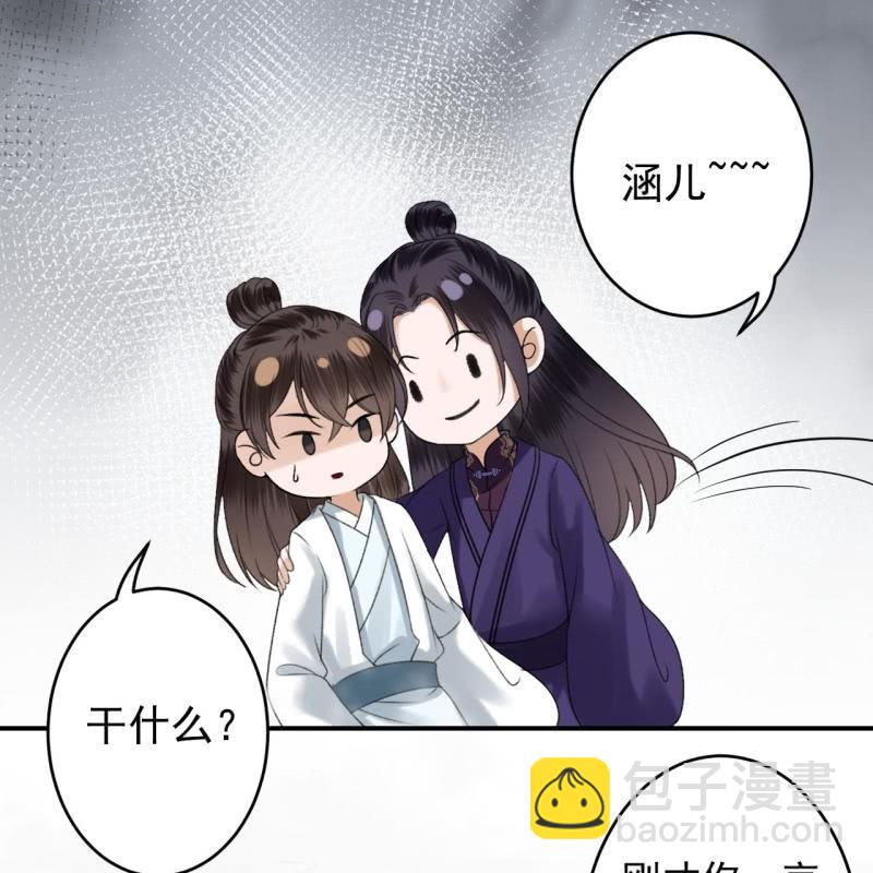 第123话 危险来袭(1/2)-第124话