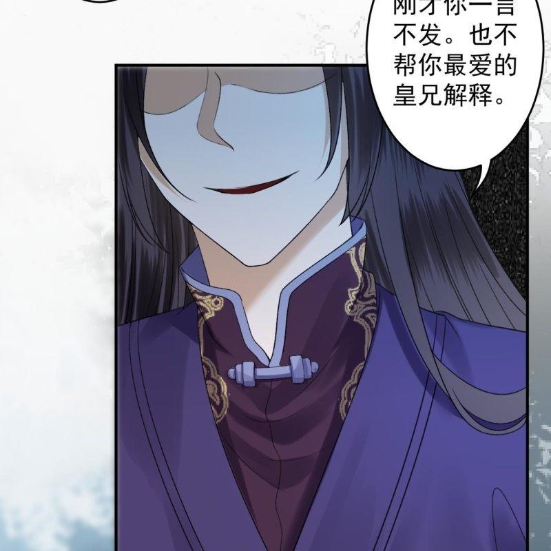 第123话 危险来袭(1/2)-第124话