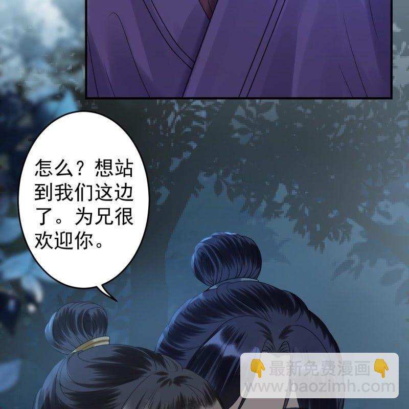 第123话 危险来袭(1/2)-第124话