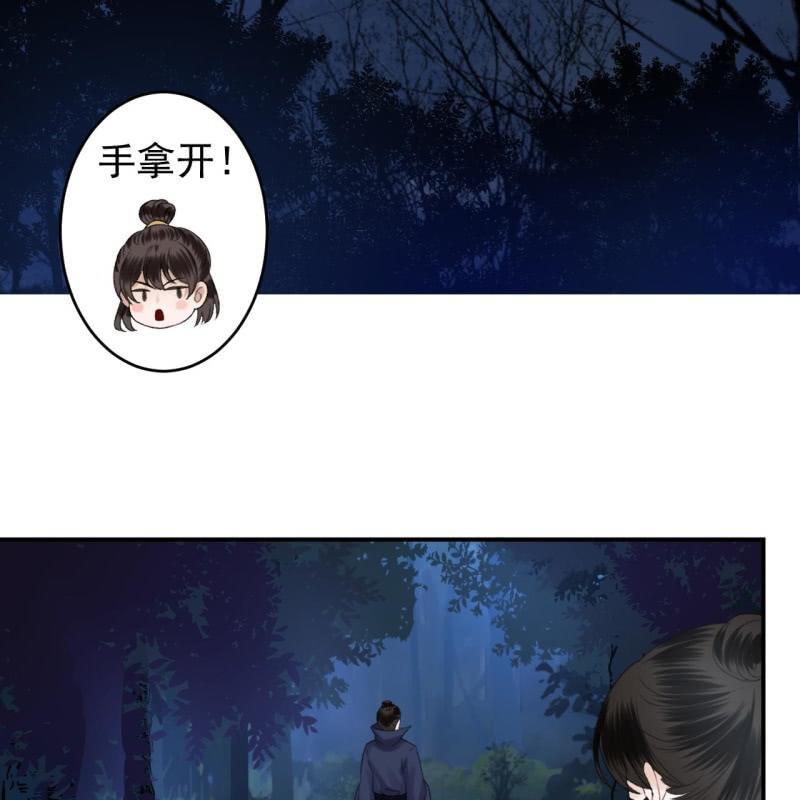 第123话 危险来袭(1/2)-第124话