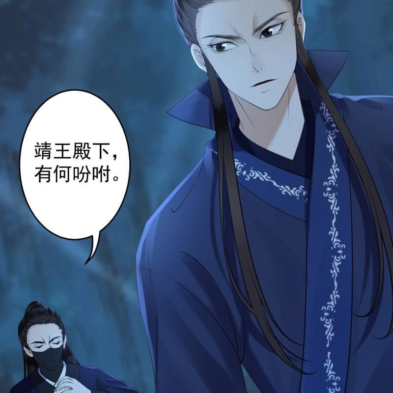 第123话 危险来袭(1/2)-第124话