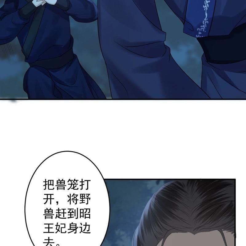 第123话 危险来袭(1/2)-第124话