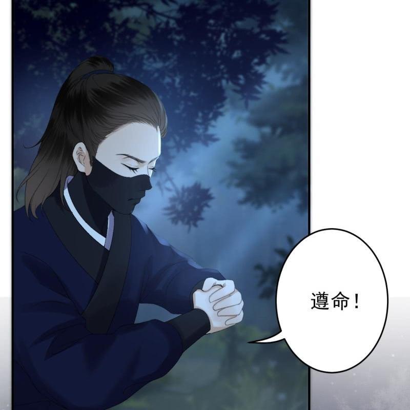 第123话 危险来袭(1/2)-第124话