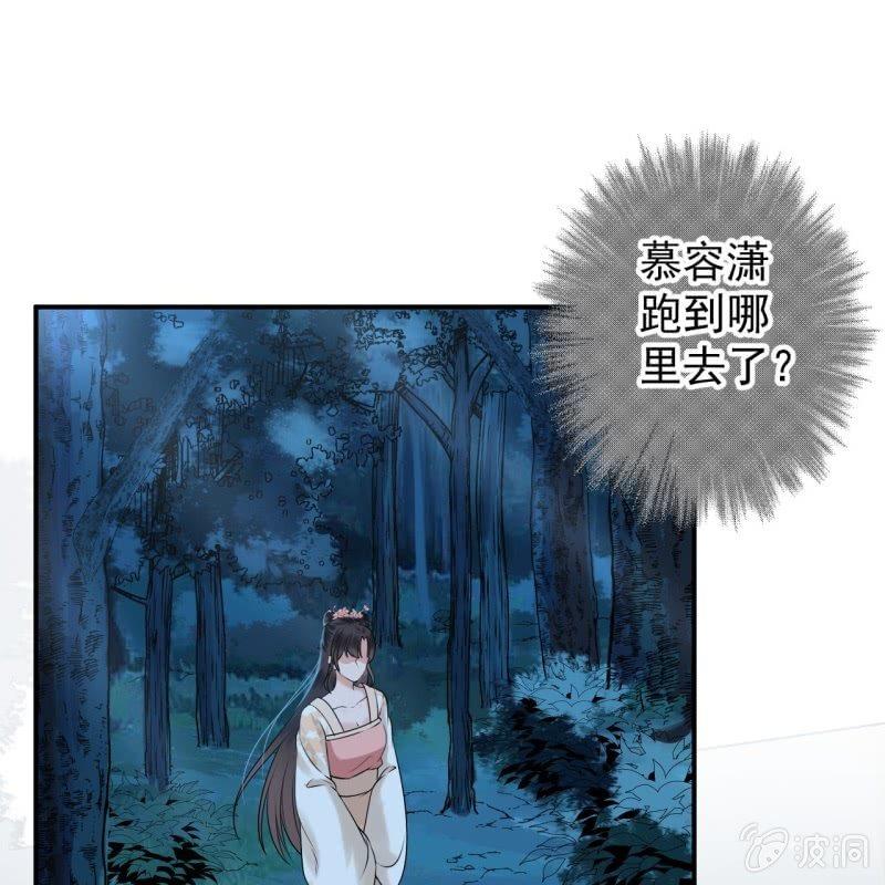 第123话 危险来袭(1/2)-第124话