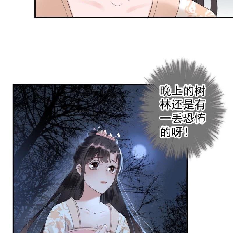 第123话 危险来袭(1/2)-第124话