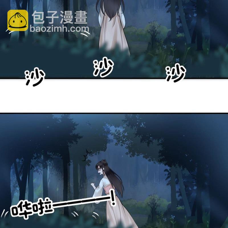 第123话 危险来袭(1/2)-第124话