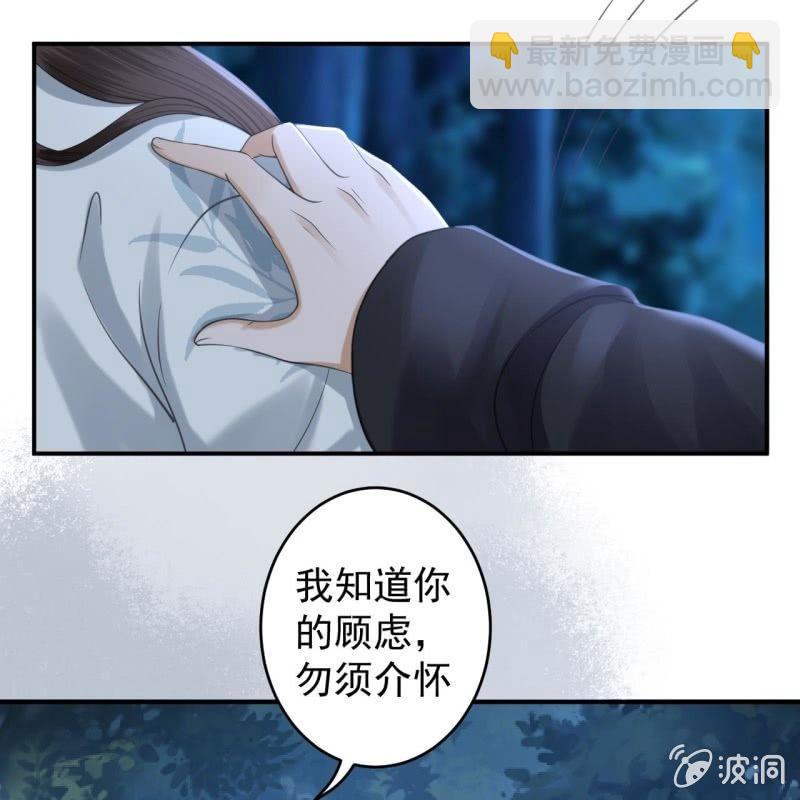 第123话 危险来袭(1/2)-第124话