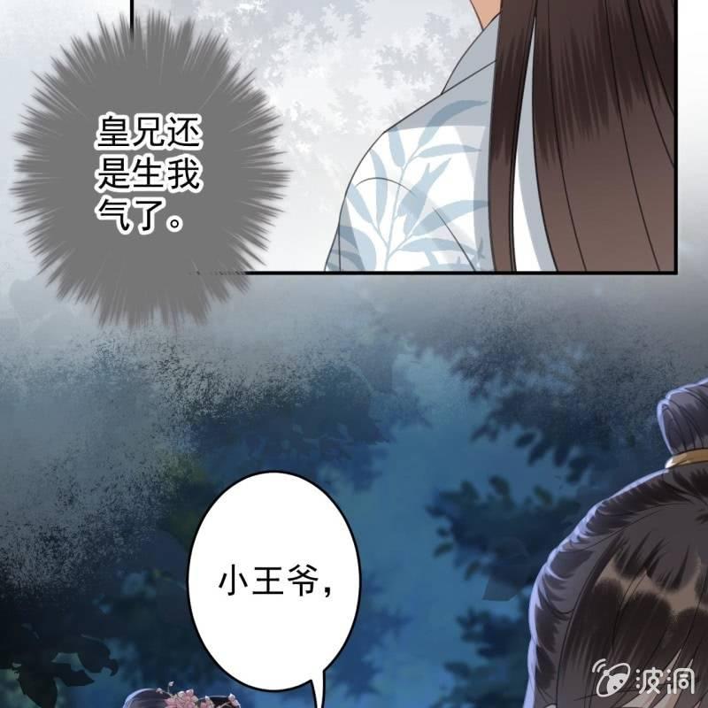 第123话 危险来袭(1/2)-第124话