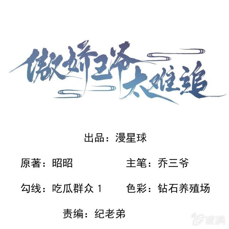 第125话 我能把他的手接上0