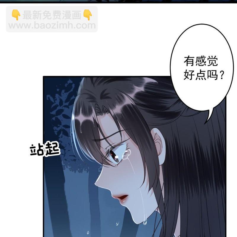 第125话 我能把他的手接上(1/2)-第126话