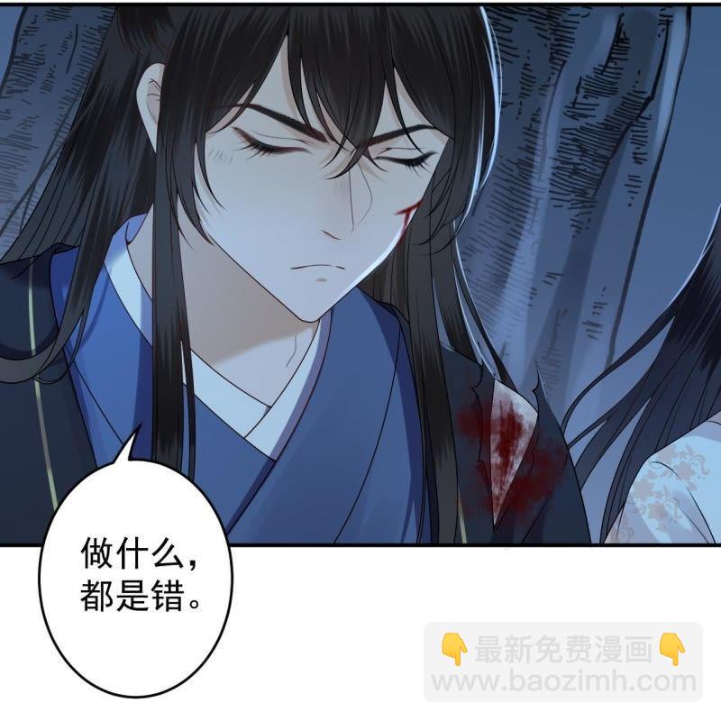 第125话 我能把他的手接上(1/2)-第126话