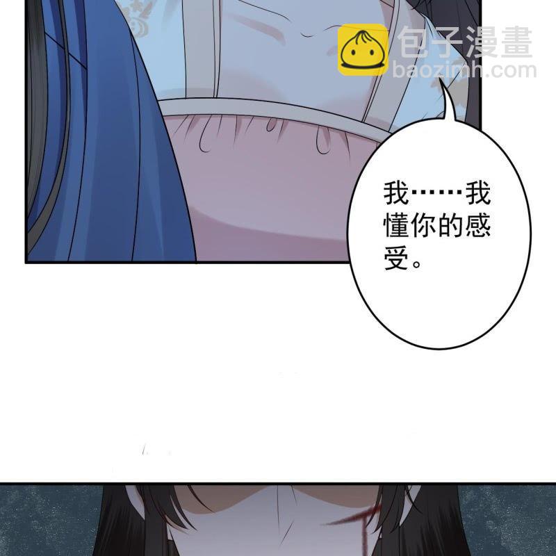 第125话 我能把他的手接上(1/2)-第126话