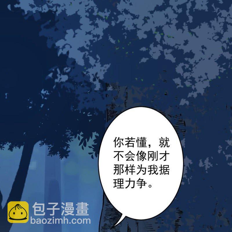 第125话 我能把他的手接上(1/2)-第126话