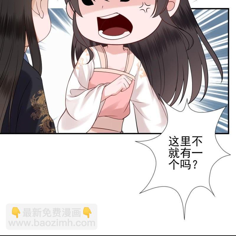 第125话 我能把他的手接上(1/2)-第126话