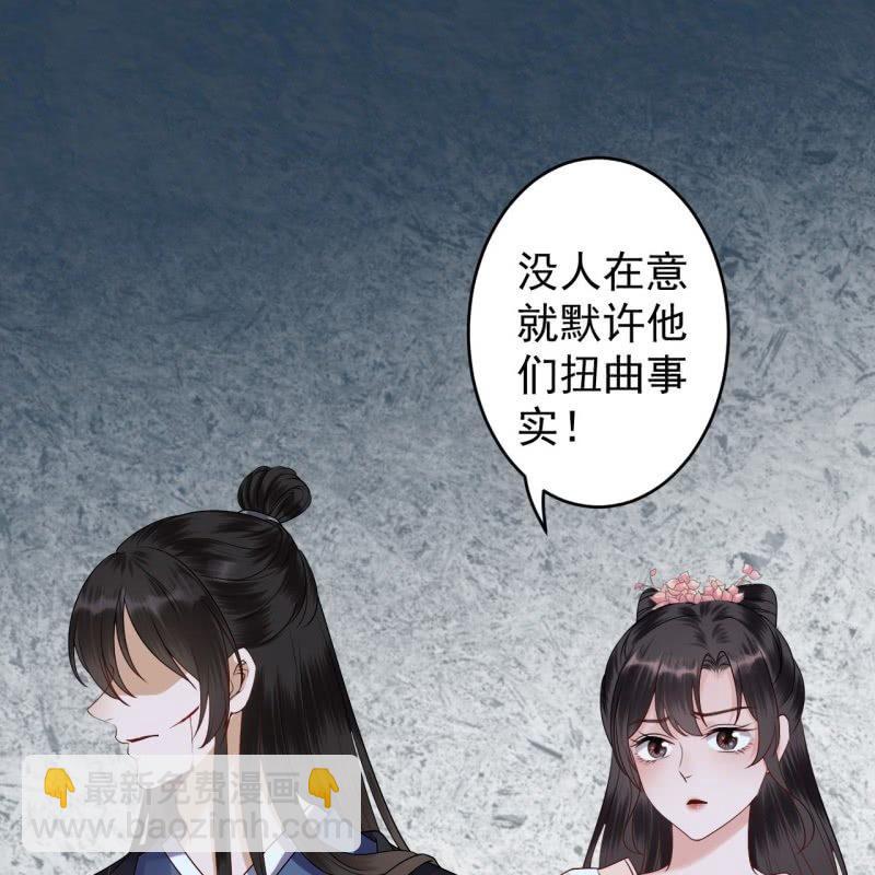 第125话 我能把他的手接上(1/2)-第126话