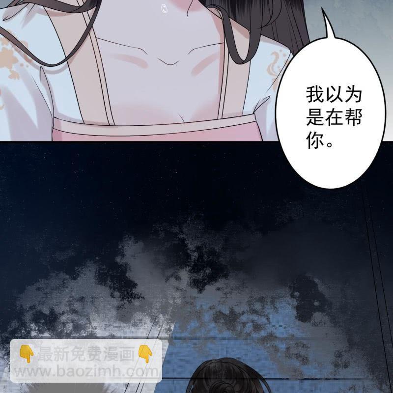 第125话 我能把他的手接上(1/2)-第126话