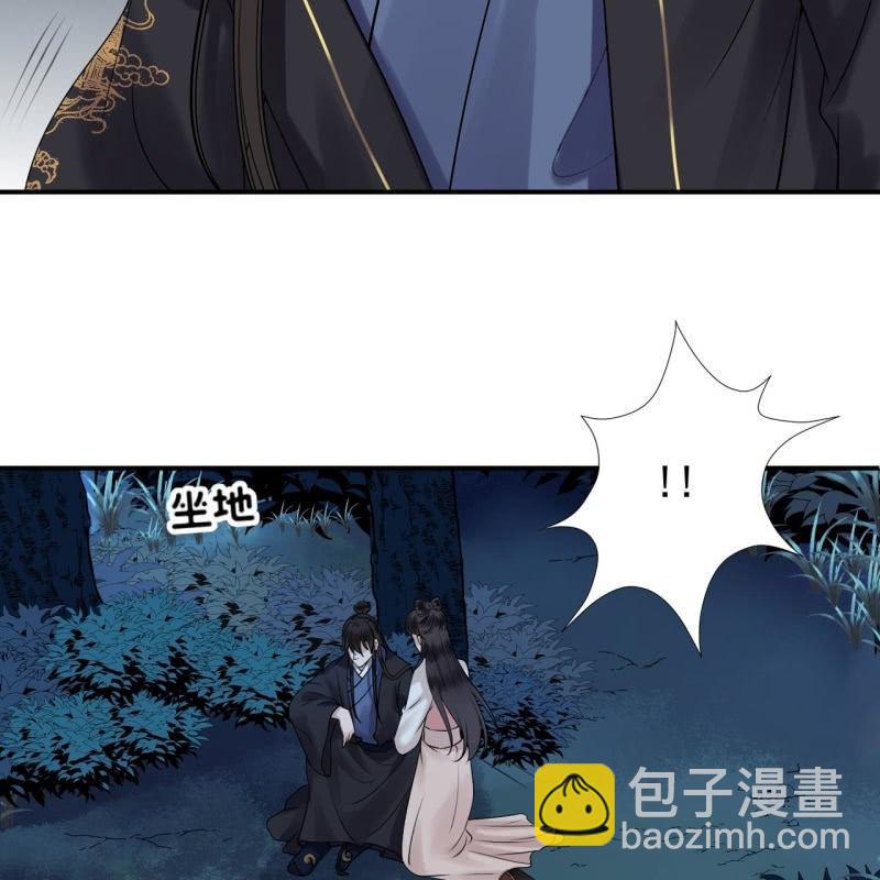 第125话 我能把他的手接上(1/2)-第126话