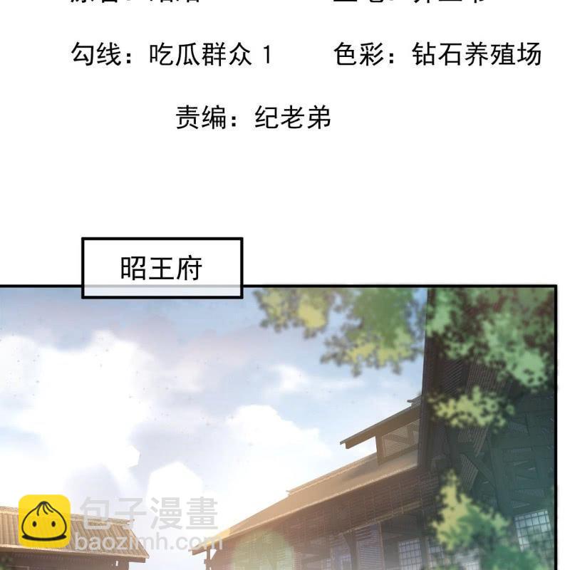 第127话 勾引总在大清早(1/2)-第128话