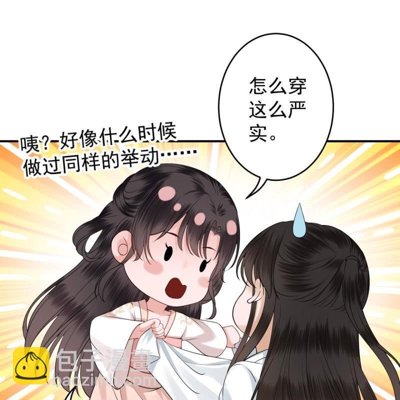 第127话 勾引总在大清早(1/2)-第128话