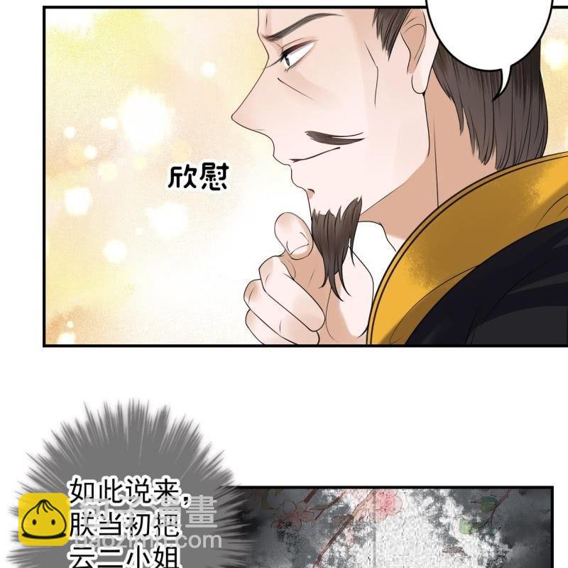 第127话 勾引总在大清早(1/2)-第128话